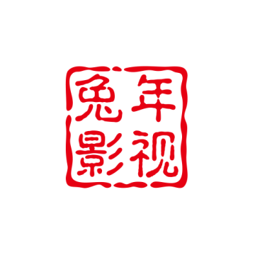 兔年影视仓app