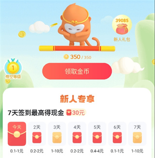 抖音悟空浏览器