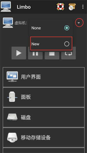 limbo虚拟机汉化增强版