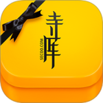 寺库奢侈品最新版