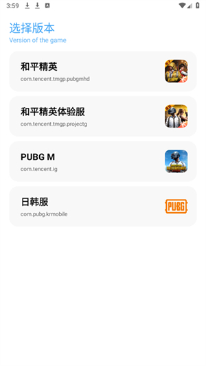 YC工具箱超广角