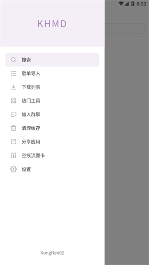 KHMD音乐