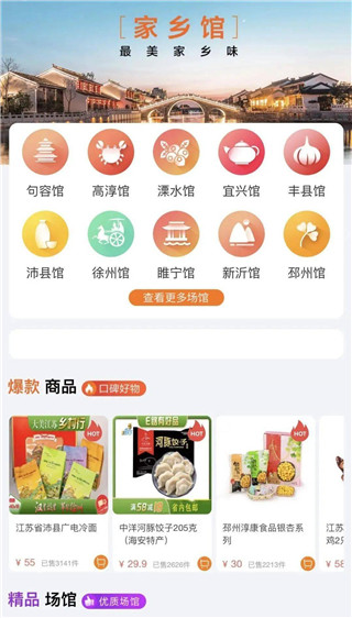 e路有我