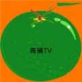 青橘影视app