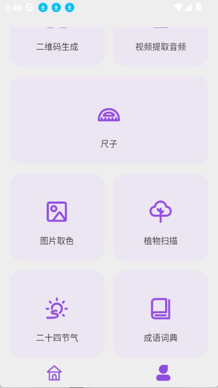 小鸟智慧宝箱