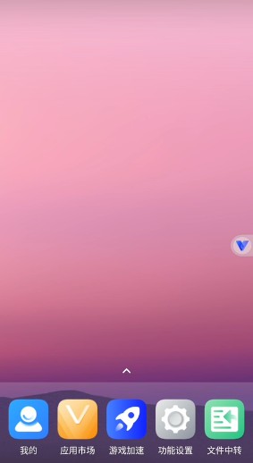 光速虚拟机