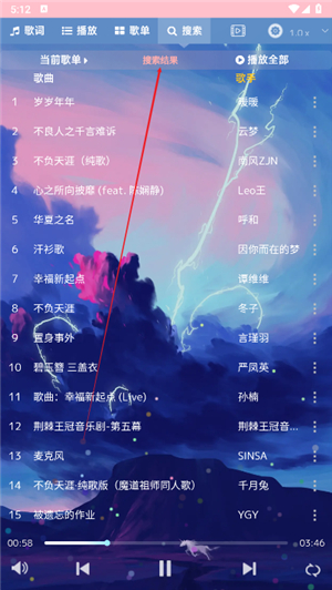 音乐序章
