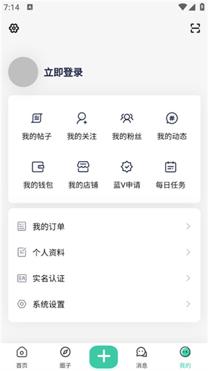 齐门社区