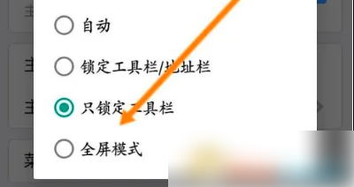 X浏览器苹果手机版