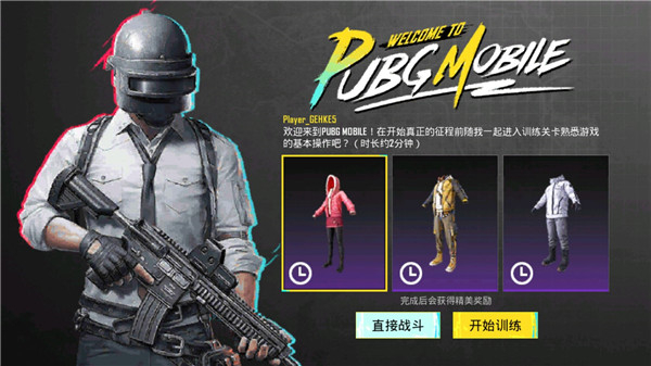光环助手最新版下载安装2024正版