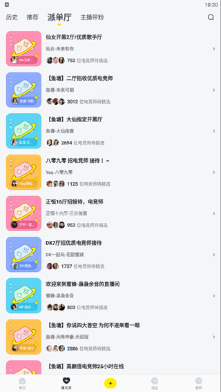 小鹿电竞