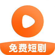 南瓜免费短剧 V1.0.8安卓版