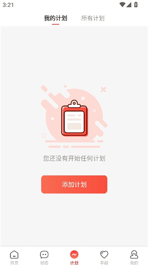 细读圣经2025年