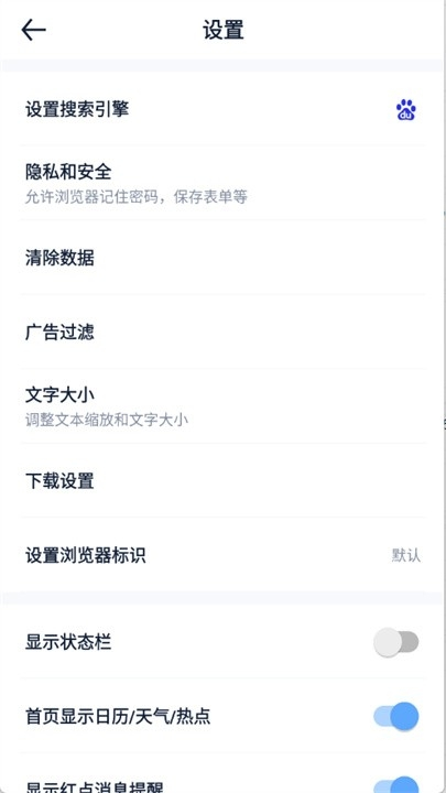 量子浏览器