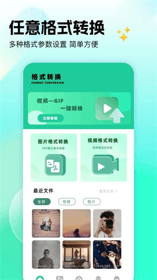 tube4播放