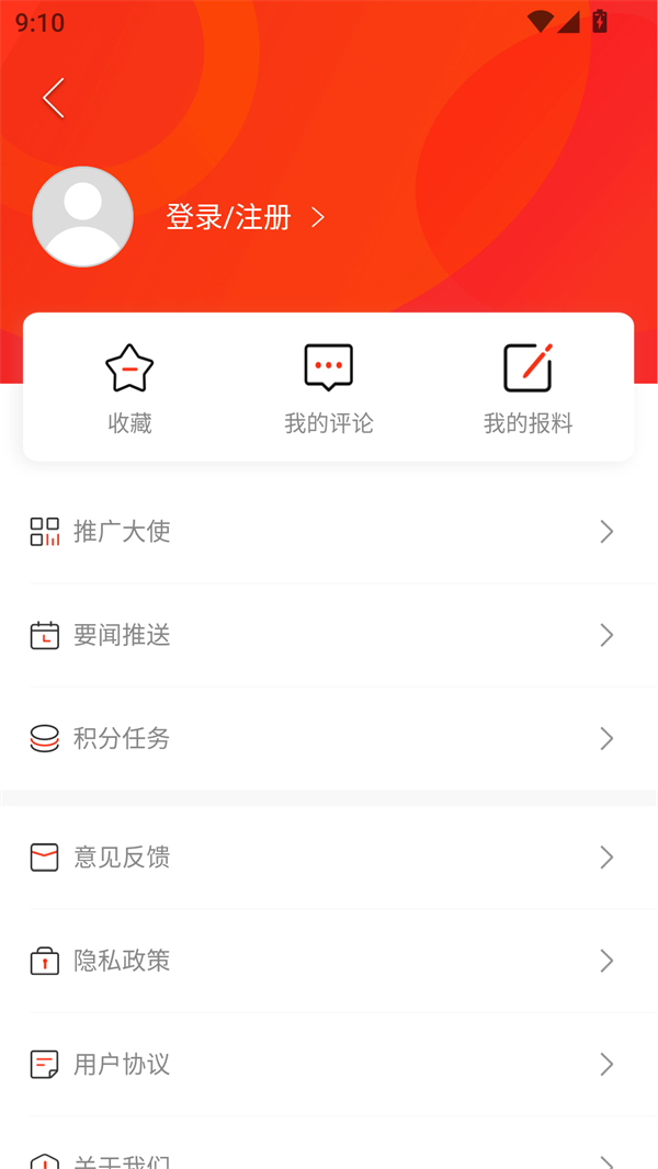 使用方法截图2