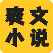 爽文小说文趣阁阅读器 V1.0.4安卓版