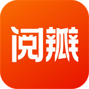 阅瓣免费小说 V2.5.1安卓版