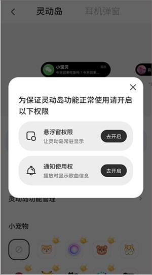 colorfulwidget安卓下载