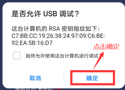 shanwan gamepad激活工具