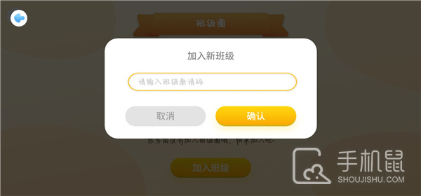 走向未来学生端