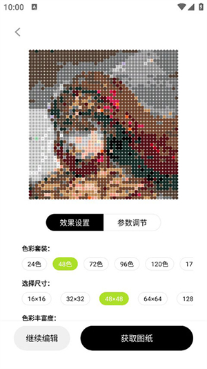 像素创作家安卓版