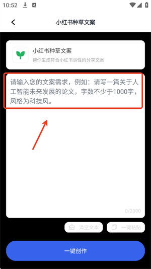 爱写作