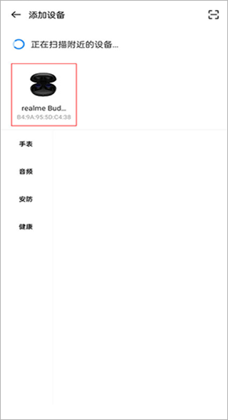 realme link