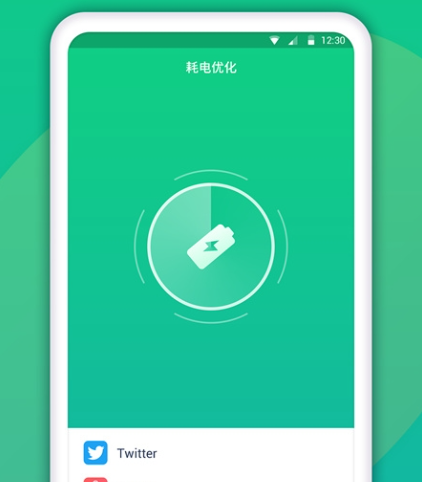 加加电池app