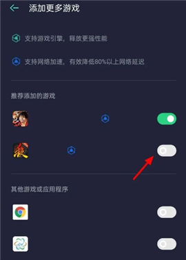 游戏空间电竞版