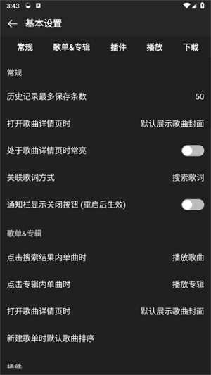 MusicFree2025