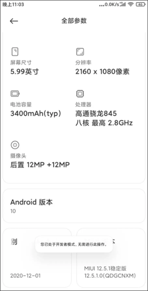 shizuku下载安卓可以配对