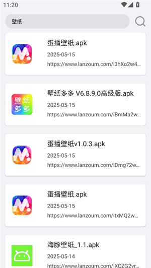 搜一下