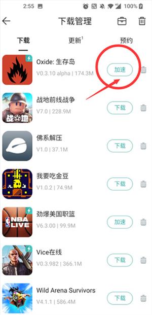 酷酷跑游戏盒子