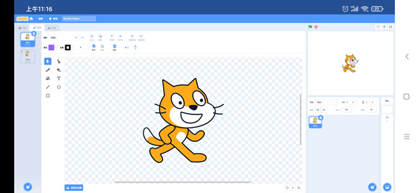 scratch手机版3.0下载中文版(少儿编程)