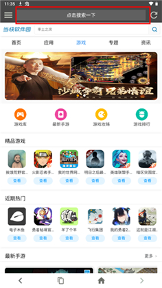 宙斯浏览器