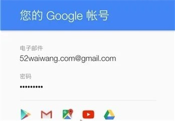 Google Play