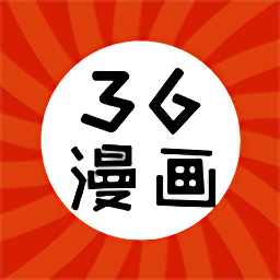 三六漫画 V5.23.00安卓版