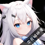 次元城动漫永久会员版
