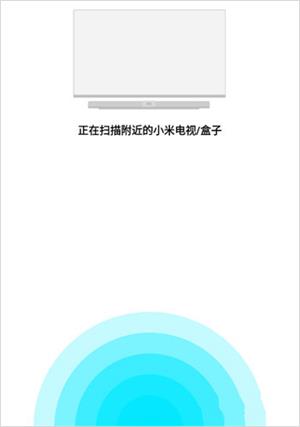 小米万能遥控器