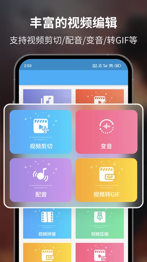 超级录屏大师