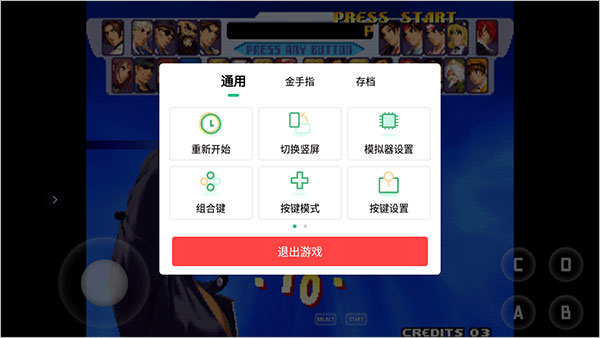 小马模拟器下载2024版本