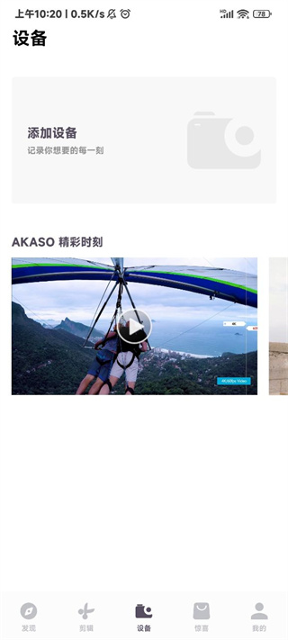 akasogo