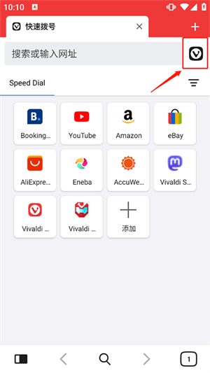 vivaldi浏览器手机版