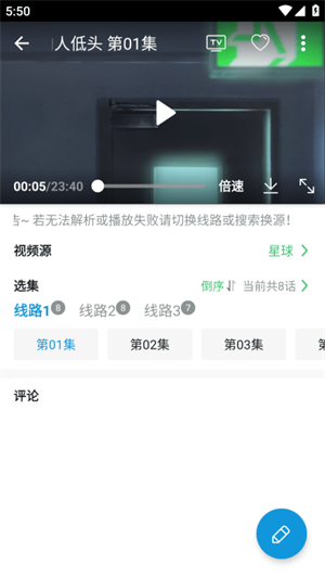 多多动漫
