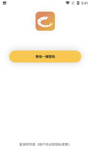 虾米画质助手.apk