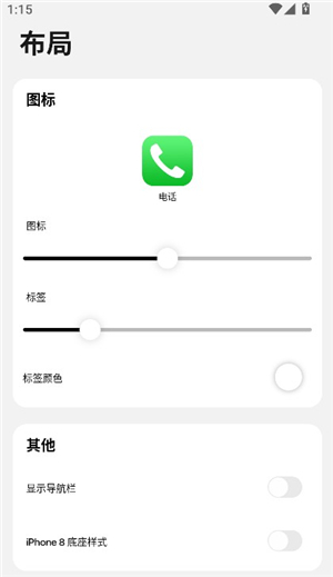 op启动器