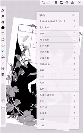 画世界pro苹果版