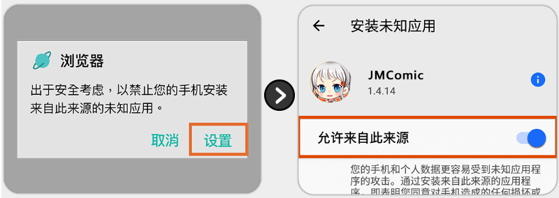 jm2(这个绝对能找到)1.7.9包