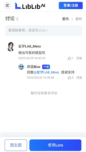 哩布哩布ai